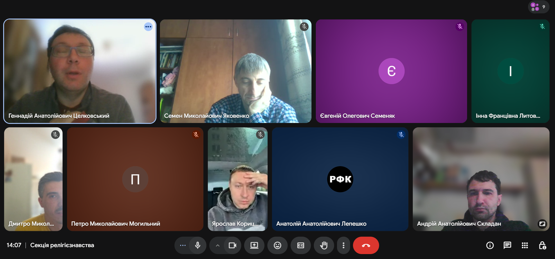 яччячячячячя